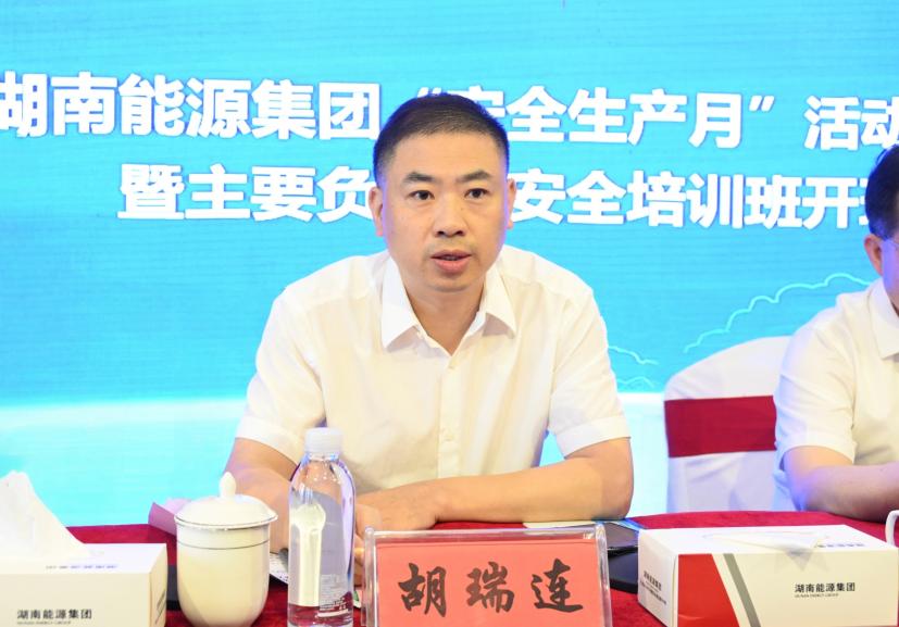 胡瑞连